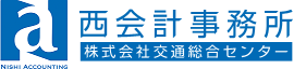 株式会社交通総合センター