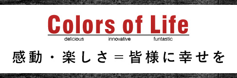株式会社Ｃｏｌｏｒｓ　ｏｆ　Ｌｉｆｅ