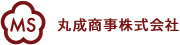 丸成商事株式会社
