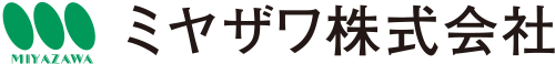 ミヤザワ株式会社
