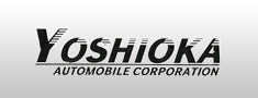 株式会社吉岡自動車興業