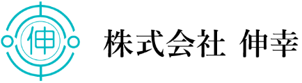 株式会社伸幸