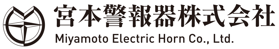 宮本警報器株式会社