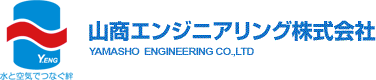 山商エンジニアリング株式会社