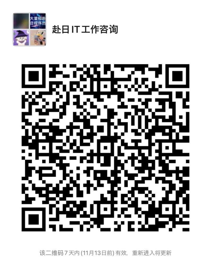 株式会社プライドテック