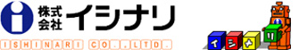 株式会社イシナリ
