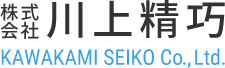 株式会社川上精巧