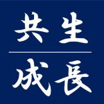 岡谷精立工業株式会社