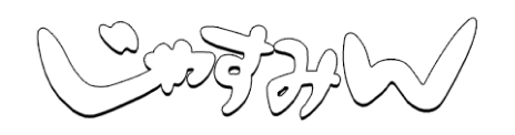 有限会社アウトソー