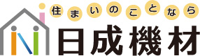 日成機材株式会社