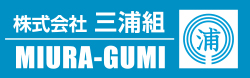 株式会社三浦組