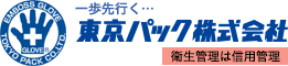 東京パック株式会社