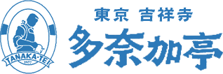 株式会社多奈加亭