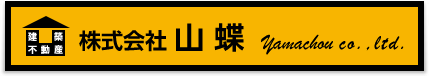 株式会社山蝶
