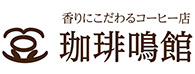 有限会社ジェイシステム