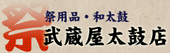 有限会社武蔵工芸