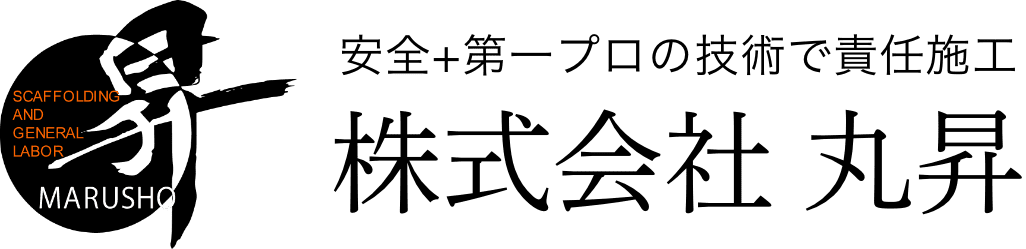 株式会社丸昇