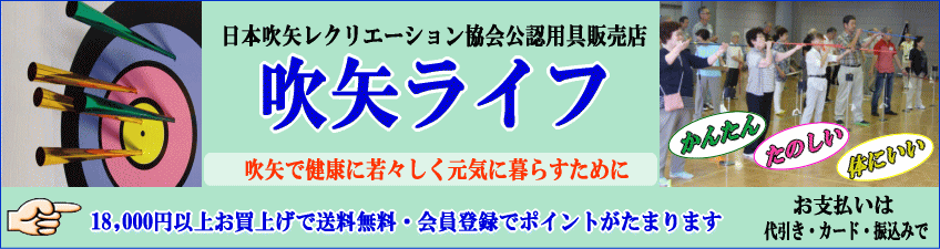 フローラメンバーズ株式会社