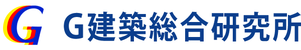 株式会社Ｇ建築総合研究所