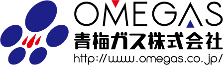 青梅ガス株式会社
