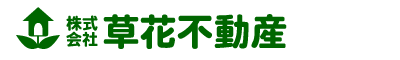 株式会社草花不動産
