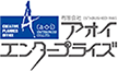 有限会社アオイエンタープライズ
