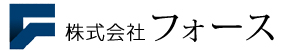 株式会社フォース