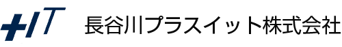 長谷川プラスイット株式会社