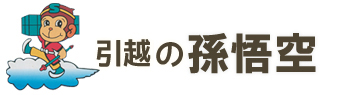 株式会社孫悟空