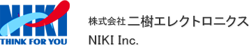 株式会社二樹エレクトロニクス