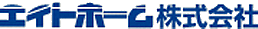 エイトホーム株式会社