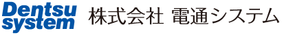 株式会社電通システム
