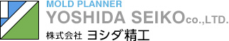 株式会社ヨシダ精工