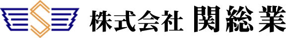 株式会社関総業