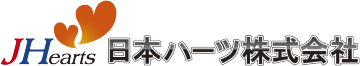 日本ハーツ株式会社