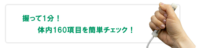 メディリック株式会社