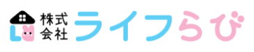 株式会社ライフらび