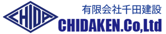 有限会社千田建設