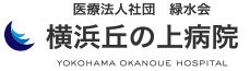 医療法人社団緑水会