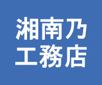 富士リアルティ株式会社