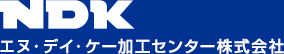 エヌ・デイ・ケー加工センター株式会社
