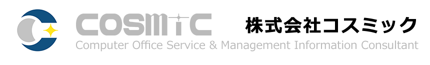 株式会社コスミック