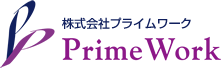 株式会社プライムワーク