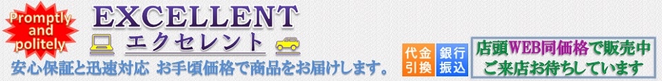 株式会社スピリット