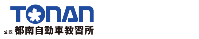 株式会社都南