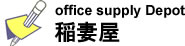 株式会社稲妻屋