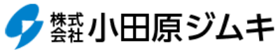 株式会社小田原ジムキ