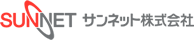 サンネット株式会社