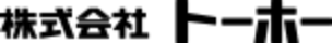 株式会社トーホー