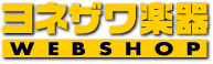 株式会社ヨネザワ楽器